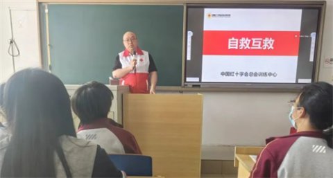 开平职校：学习自救互救知识 强化专业素养技能