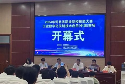 热烈祝贺！丰润职教中心在省赛中再获佳绩