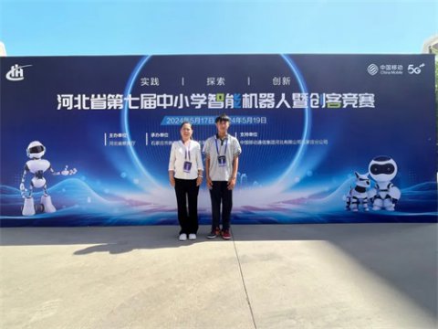 唐山一职专：喜报！获河北省一等奖，入围国赛！