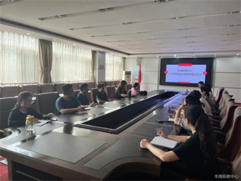 丰南职教中心：着力打造精品课程 建设数字教学资源
