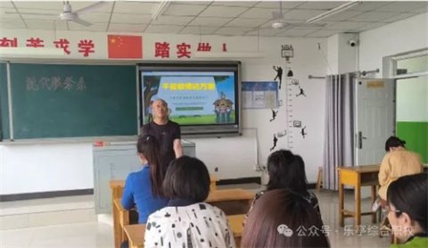 “千名教师访万家”之乐亭职校家访活动纪实（一）