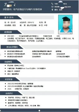 玉田职教中心：简历制作培训为学生就业工作添砖加瓦