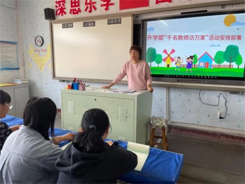 “千名教师访万家”之乐亭职校家访活动纪实（三）