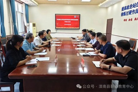 唐山劳动技师学院领导来滦南职教中心考察交流