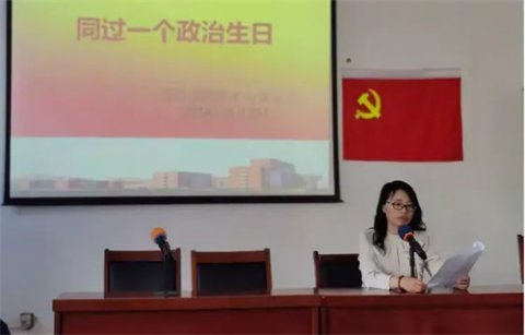 滦州市职教中心：同过一个政治生日