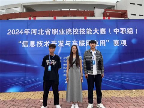 玉田职教中心：首次参赛，荣获团队二等奖