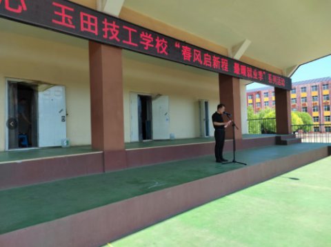 玉田职教中心：特邀企业经理来校做旗下讲话