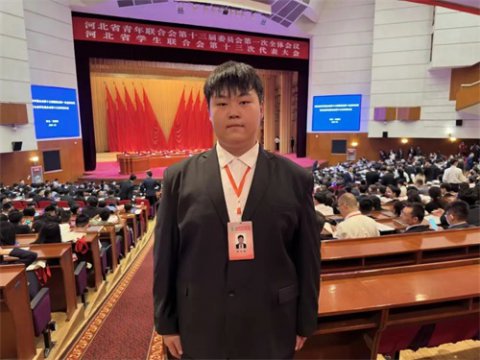 玉田职教中心：他参加了省学生联合会第十三次代表大会！