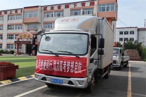 乐亭职校：校友刘浩来校为2024高考学子公益赠水