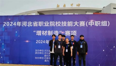 丰润职教中心学生省赛捷报再传