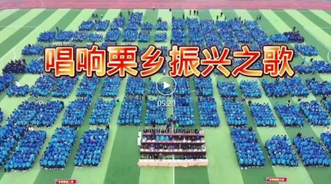 迁西职教中心：唱响栗乡振兴之歌