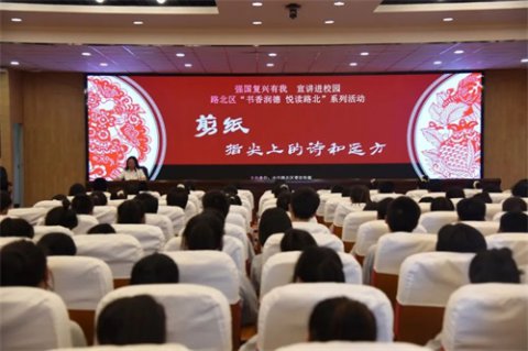 非遗进校园 宣讲润人心丨路北区“书香润德 悦读路北”系列活动走进唐山一职专