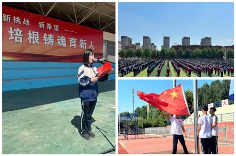与心灵相约  与幸福同行——滦州市职教中心组织“心理健康宣传教育月”主题活动