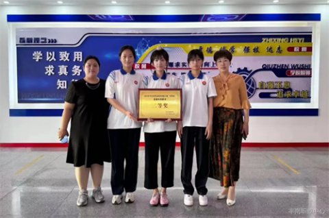 丰南职教中心学生在“2024年河北省职业院校技能大赛（中职组）直播电商赛项”中喜获佳绩