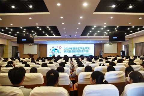 科普进校园 健康伴成长丨唐山一职专开展学生常见病和健康影响因素干预专题讲座