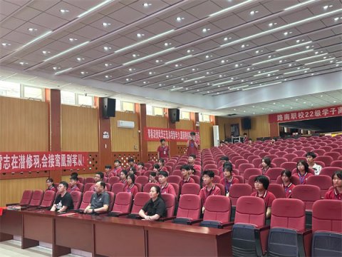 弘扬五四之魂  共筑青春之梦——路南职校2024年入团仪式暨传播主流价值践行学生守则主题活动