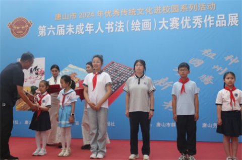 祝贺！唐山一职专五名学子在唐山市第六届未成年人书画大赛中荣获佳绩！