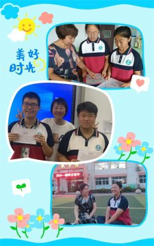 乐亭职校导师助力学生充实过暑假