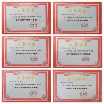 玉田职教中心：劳动育人，喜结硕果