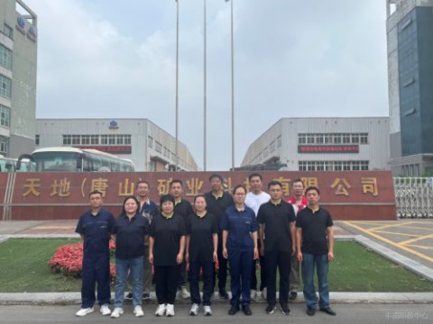 丰南职教中心机加工专业部入企实践活动纪实