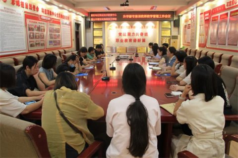 【教育教学】携手并进 共绘未来——曹妃甸区职教中心（高级技校）升学部召开专兼课教师教学管理工作会议