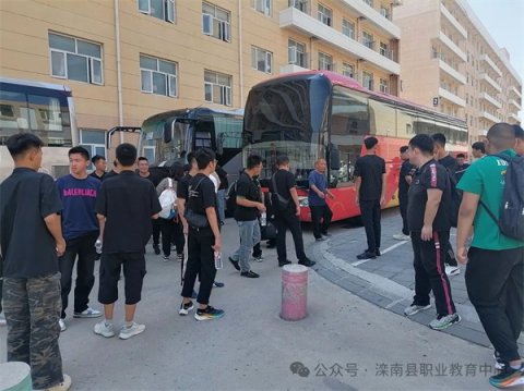 滦南职教中心：学生赴天津哈弗分公司实习