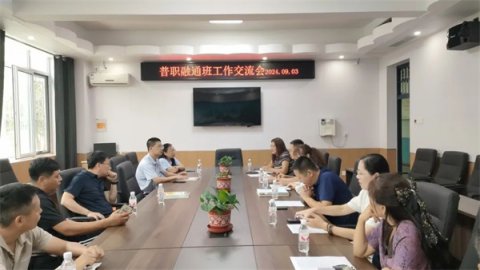 【玉田职教中心】职普融通班来了！