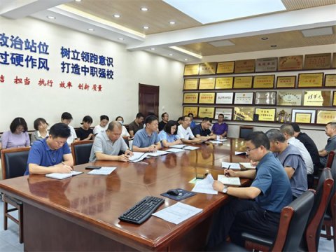 滦南职教中心召开中职管理信息系统填报专题会议
