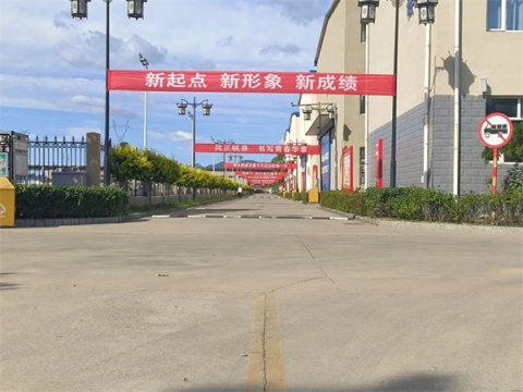 【迁西职教中心】金秋迎新生 扬帆向未来