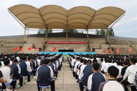 以法之名 护航成长 ——丰润区综合职教中心召开法治纪律教育大会