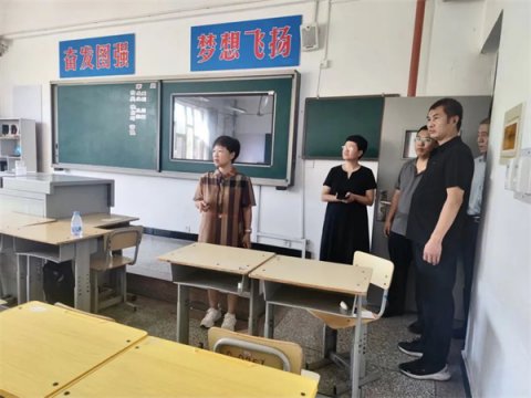 筑牢“安全网” 护航新学期——迁安职教中心（技师学院）开展校园安全大检查
