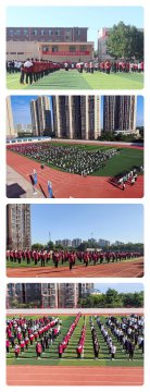 “秋风为序启征程，奋楫前行谱新章” ———路南职校2024年秋季开学典礼