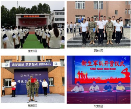 学军人之风范 强自身之素质丨唐山一职专举行2024年新生军训开营仪式