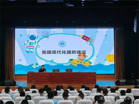 滦南县职业教育中心开展2024级秋季新生入学系列教育——国防知识教育讲座