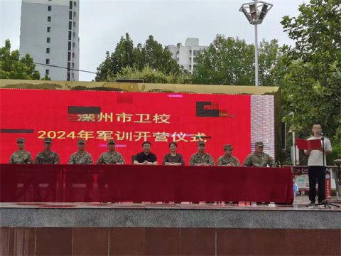 骄阳似火砺志气，青春昂扬铸军魂——滦州市卫校2024级新生军训纪实