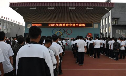 【安全教育】练之于行 安之于心——曹妃甸区职教中心（高级技校）开展宿舍逃生演练活动
