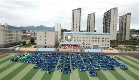 迁西职教中心2024-2025学年度第一学期开学典礼暨表扬大会