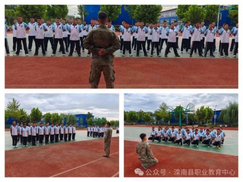 铁骨迎蜕变 飒爽炫青春——滦南职教中心西校区新生军训纪实