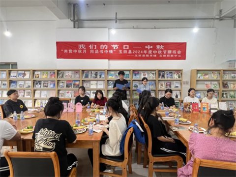 玉田职教中心：中秋佳节，赏“阅”正当时！