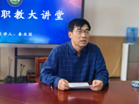 凝新聚力 共话成长——路南职校大讲堂系列活动（第一讲 青年教师座谈会）
