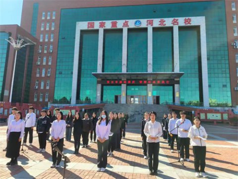 党史寻踪迎国庆，青春壮志伴我行﻿——滦州市职教中心开展入党积极分子及青年教师培训