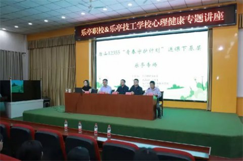 乐亭职校：守护美好青春