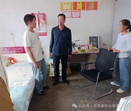 “家”期有约，为“爱”而访——滦南职教中心基础部开展家访活动