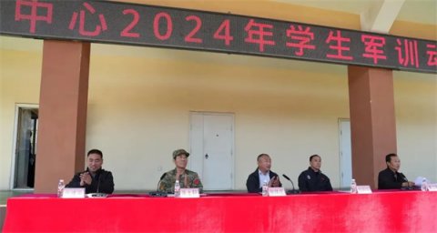 【玉田职教中心】全体都有，立正！向前看！