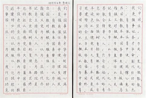 加大推普力度，筑牢强国语言基石——玉田职教中心全面开展推广普通话宣传周活动
