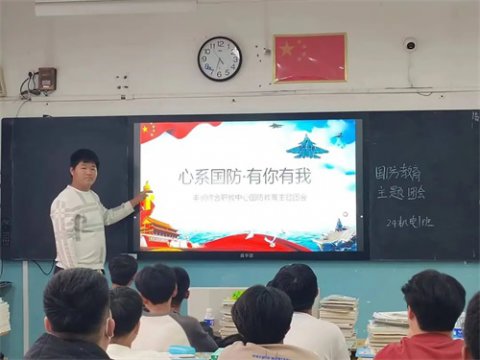 国防教育“进校园” 点燃青心“强国梦”——丰润综合职教中心“国防教育”进校园活动