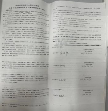 校企联动 见习展翅——丰润职教中心护理学子开启一段成长的旅程