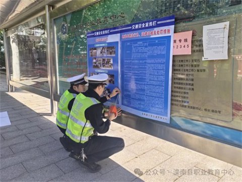 滦南职教中心联合县交警大队开展电动自行车交通安全宣传活动