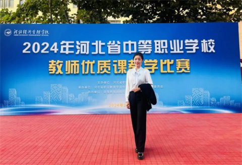 唐山一职专教师入选国赛！