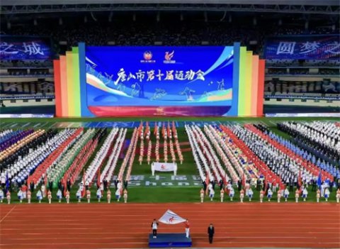 “玉田”两个字，惊艳了市运会开幕式，一定要看到最后哦